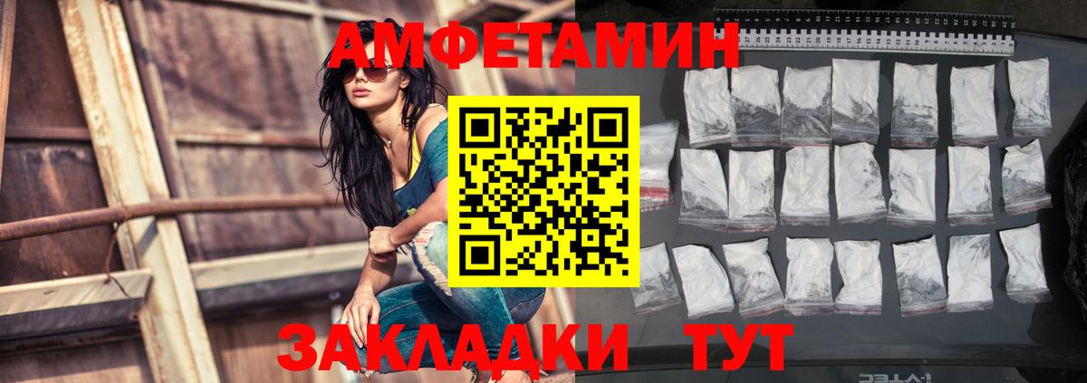 АМФ 97% Ирбит