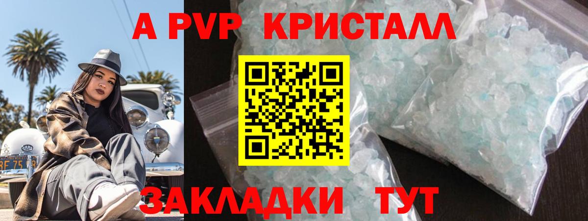 А ПВП СК Ирбит