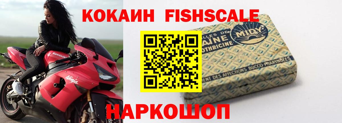 КОКАИН  Cocaine 98%  Вход с VPN  Ирбит  КОКАИН Боливия 