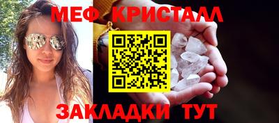 скорость mdpv Анжеро-Судженск