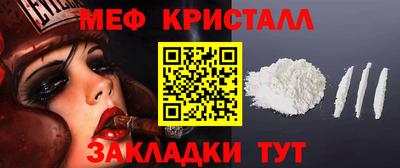 сатива Янаул