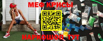 сатива Янаул