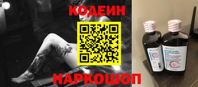 бутик Ярославль