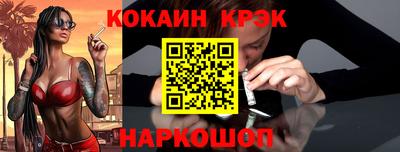 меф Ярцево