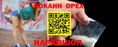 бутик Ярославль