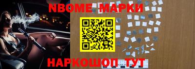 бутик Ярославль