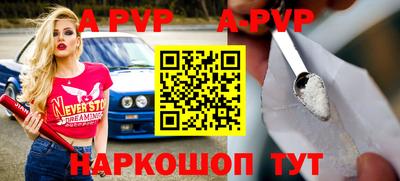 бутик Ярославль