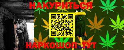 меф Ярцево