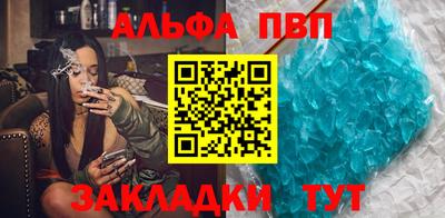 бутик Ярославль