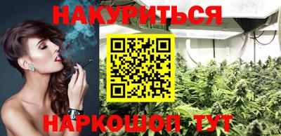 бутик Ярославль