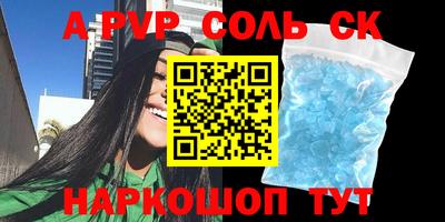 сатива Янаул