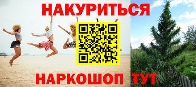 сатива Янаул