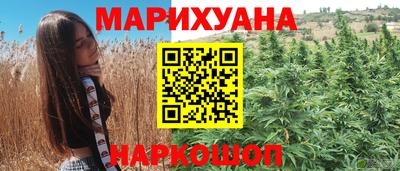 сатива Янаул