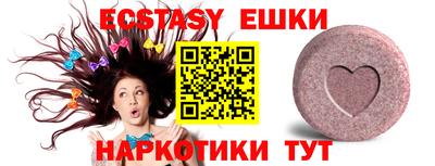 бутик Ярославль