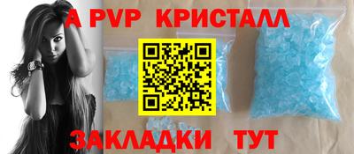 меф Ярцево