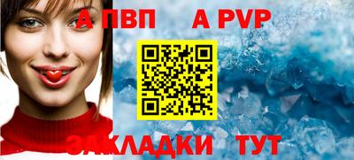 меф Ярцево