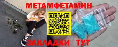 сатива Янаул