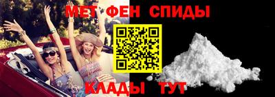 меф Ярцево