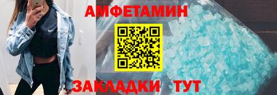 бутик Ярославль