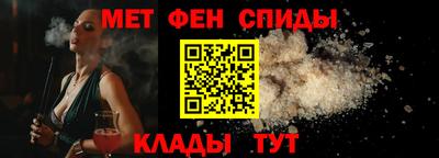 меф Ярцево
