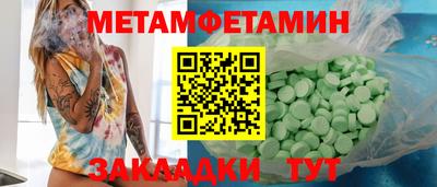 меф Ярцево