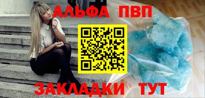 меф Ярцево