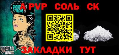 сатива Янаул