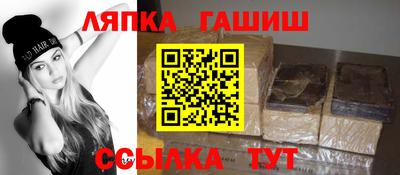 меф Ярцево