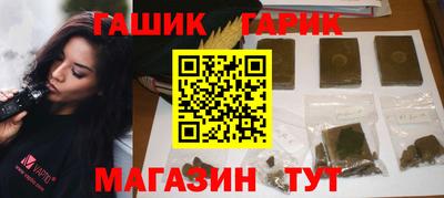 бутик Ярославль