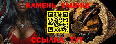 сатива Янаул