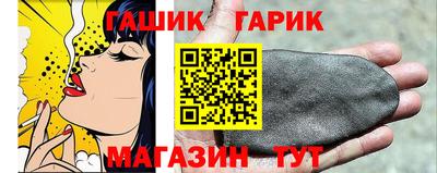 меф Ярцево