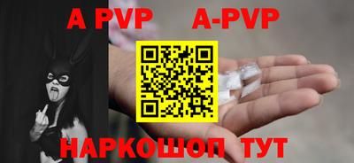 меф Ярцево