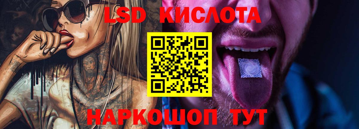 ОМГ ОМГ ТОР  Вход с VPN  ЛСД экстази ecstasy  Ирбит  Лсд 25 экстази кислота 