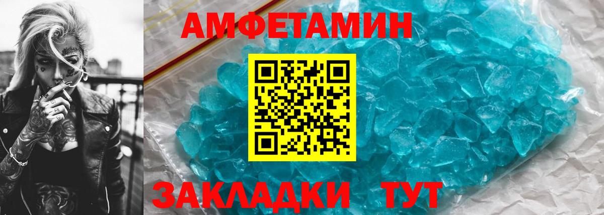 Метамфетамин Декстрометамфетамин 99.9%  Метамфетамин Декстрометамфетамин 99.9%  МЕТАМФЕТАМИН  Ирбит  Вход с VPN 