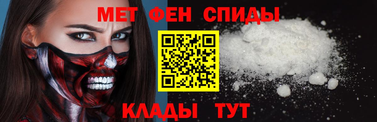 Первитин витя Ирбит