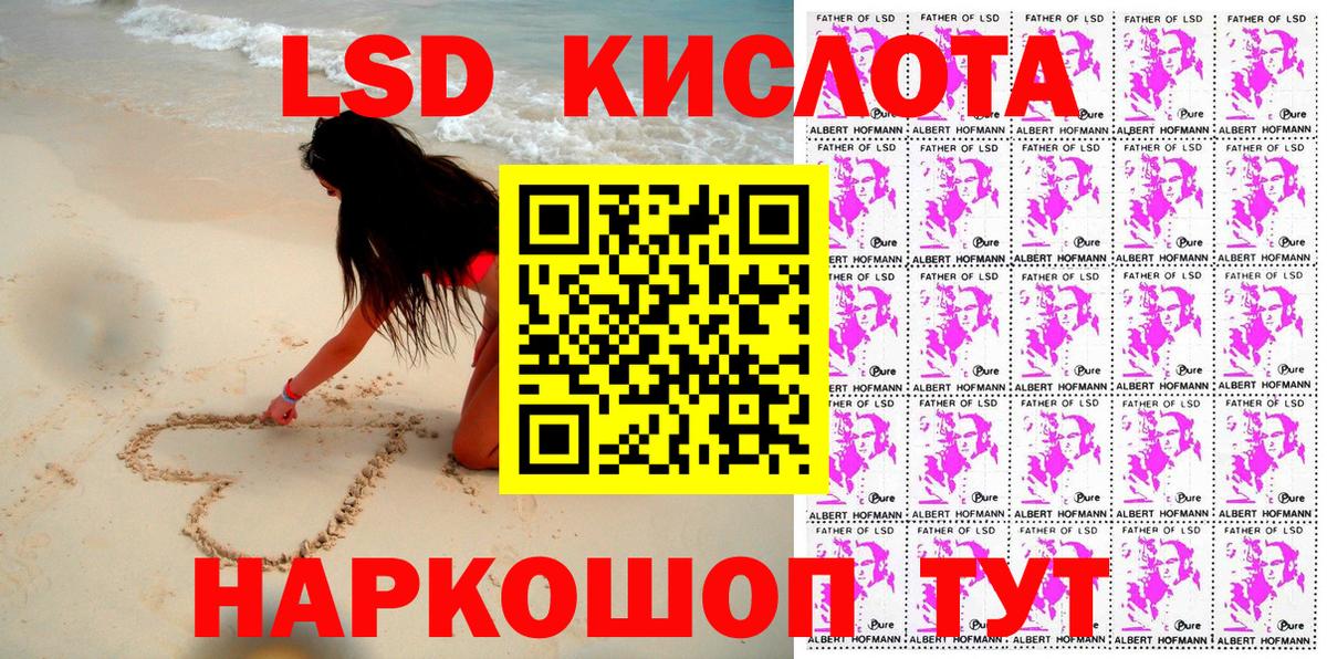 Ирбит  Наркотические марки 1,5мг  Вход с VPN 