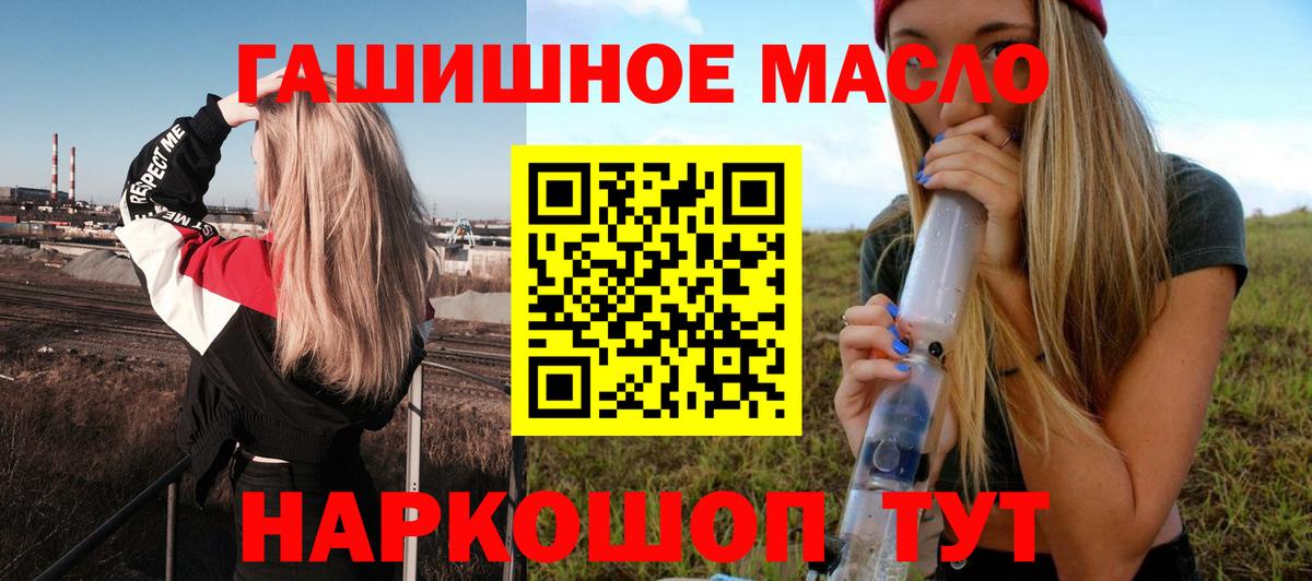Ирбит  Дистиллят ТГК вейп  Дистиллят ТГК вейп  Вход с VPN 