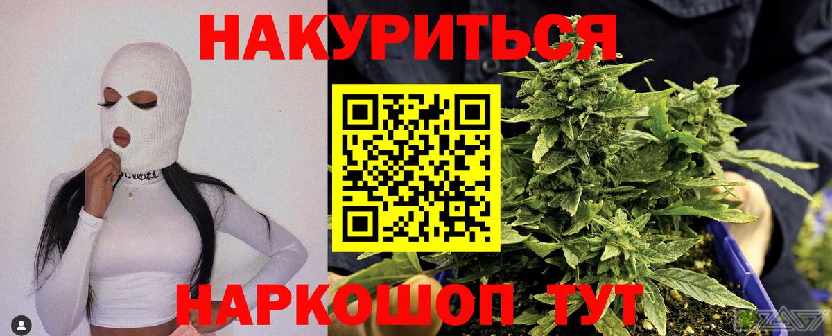Марихуана план Ирбит