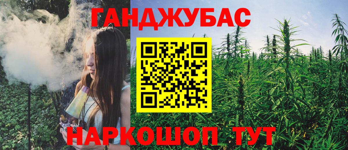 Конопля марихуана  Конопля White Widow  Марихуана семена  Вход с VPN  Ирбит 